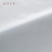 西川の人気ブランド『beaute』シリーズ！爽やかでおしゃれなカバー 綿100％  西川産業  クイックシーツ（ボックスシーツ）BE3602S＜日本製＞