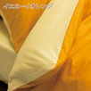 西川リビング 掛け布団カバー/ME00鮮やかなカラーのリバーシブルタイプ！【羽毛布団対応】＜日本製＞