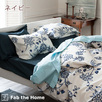 Fab the Home～Asia エイジア～水彩タッチでおしゃれな枕カバー ピロケースM44×64㎝（43×63cm用）