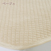 タオル素材が気持ちいい。パイル綿100％の敷きパッドをお買い得価格で！西川 西川株式会社　シンカーパイル敷きパッド5SPMT715Jr_0304