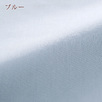 東京西川の人気ブランド『beaute』シリーズ！爽やかでおしゃれなカバー 綿100％   西川 東京西川 西川産業　敷き布団カバーBE3601S【ゆったり215cm】＜日本製＞