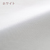 東京西川の人気ブランド『beaute』シリーズ！爽やかでおしゃれなカバー 綿100％　西川/東京西川 西川産業  クイックシーツ（ボックスシーツ）BE3601S＜日本製＞