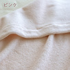 ふっくら空気を含み柔らかい肌触り 解撚糸使用でもちもち柔らかくホコリが少ない  西川 西川リビング やわらかパイル起毛綿毛布（BISEI）CK-2987S＜日本製＞_0304