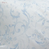 クオリアルシリーズ　インド超長綿使用　とろけるような柔らかな肌触りのカバー　西川 西川産業 東京西川 ピロケースQL9601　45×65cm(43×63cm用) ＜日本製＞