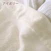 爽やかでおしゃれ。西川の安心品質！人気の今治織りタオルケットをお手頃プライスで。西川 西川産業[東京西川] タオルケット クルミネンSP1242MAD＜日本製＞_0304