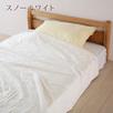 『Ten Color』の眠りをお届けします。オールシーズン心地よく使える  綿100％のふんわり軽いあったかアイテム   シール織り綿毛布and01『and me』無地SD（210cmロングサイズ）＜日本製＞_0304