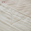 柄が選べる！日本有数のガーゼケット産地『三河木綿』6重ガーゼで、ふんわり軽く、やさしく包んでくれる肌触り。西川 6重ガーゼケット星座柄MT01/散歩道RM9617/アローズMA9201S＜日本製＞_0304
