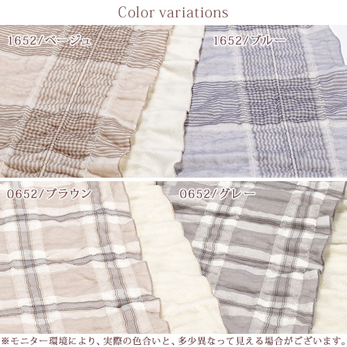 体を包み込むような優しい一体感 西川/東京西川 西川産業 毛布 