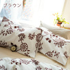 Fab the Home～Asia エイジア～　水彩タッチでおしゃれな枕カバー ピロケース50×70cm（50×70cm用）
