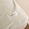 綿100％！快適な寝心地のシール織敷き毛布。山甚・シール織敷き毛布/エクストラS＜日本製＞