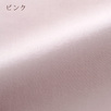 西川の人気ブランド『beaute』シリーズ！爽やかでおしゃれなカバー 綿100％ 西川産業 ピロケース BE3601　50×95cm（50×70cm用）＜日本製＞