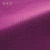 東京西川の人気ブランド『beaute』シリーズ！爽やかでおしゃれなカバー 綿100％　西川/東京西川 西川産業  クイックシーツ（ボックスシーツ）BE3601D＜日本製＞