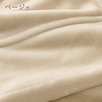 なめらかな感触で心地良い肌ざわり  柔らかくて軽い2枚合わせ毛布  ロング210cm丈  西川  西川産業[東京西川]　ポリエステル合わせ毛布SP0289MAS_0304