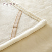 再入荷！ご家庭で気軽に洗える！上質なふわふわウールの敷き毛布。西川株式会社   ウール敷き毛布/WSK-5016S＜日本製＞_0304