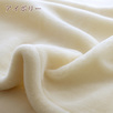 再入荷！ご家庭で気軽に洗える！上質なふわふわウールの敷き毛布。西川株式会社   ウール敷き毛布/WSK-5016S＜日本製＞_0304
