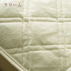 防ダニ加工不織布シート入りでダニを寄せ付けない！綿100％パイルで優しい肌触りの敷きパッド。（アース製薬・ダニノット）ダニエスケープ敷きパッドS