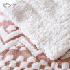 ルミディシリーズ！ ボアタイプで毛布兼用あったか肌布団　西川 西川産業 東京西川 ウォッシャブル合繊肌掛け布団 LE0653S