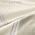 Fab the Home～Levi レヴィ～ 先染の糸で織り上げたシンプルなボーダー柄。ふんわりと起毛したフランネル素材の掛け布団カバー シングルサイズ/裾ボタン式
