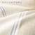Fab the Home～Levi レヴィ～ 先染の糸で織り上げたシンプルなボーダー柄。ふんわりと起毛したフランネル素材の枕カバー44×86cm（43×63cm用）