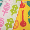 マタノアツコプロデュースのタオルケット『グッドライフ』吸湿性に優れた綿100％   やさしいガーゼ＆パイルのケット  西川/西川産業 東京西川　タオルケットMT2602S