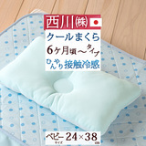 接触冷感でやさしくひんやり、赤ちゃんの夏の眠りを快適に！西川リビング ベビー用おやすみクール ひんやり枕『24×38cm』（6ヶ月頃～）＜日本製＞