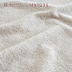 爽やかでおしゃれ。西川の安心品質！人気の今治織りタオルケットをお手頃プライスで。西川  西川産業[東京西川] タオルケット クルミネン モザイク柄MA7202/無地MA0235S＜日本製＞