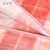 寒い冬にとっても便利！ボリュームタイプの夜着毛布！！東京西川 西川産業・夜着毛布/MD6090F＜日本製＞_0304